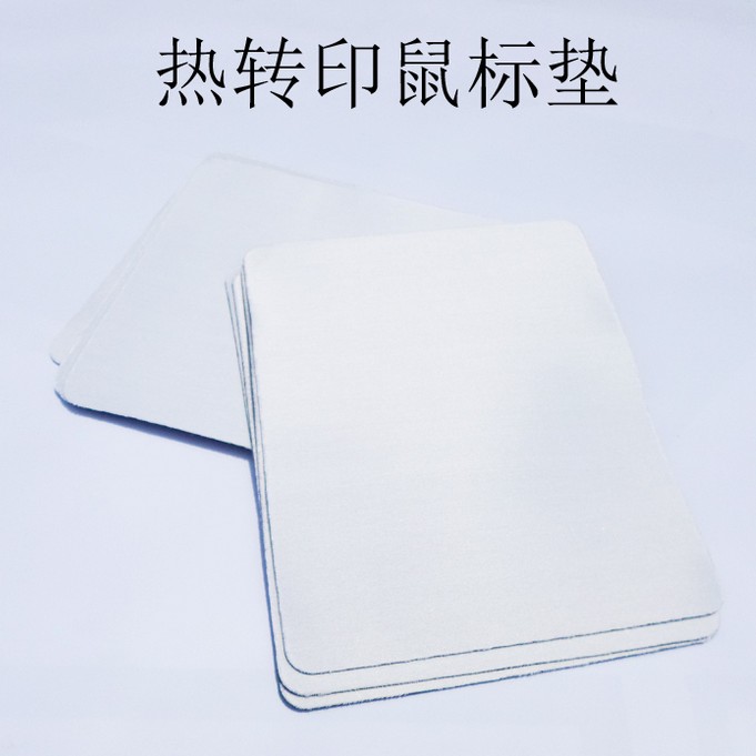 20pcs/lot Sublimation Blank Mo - Mouse Pad Blank Sublimation review and price
